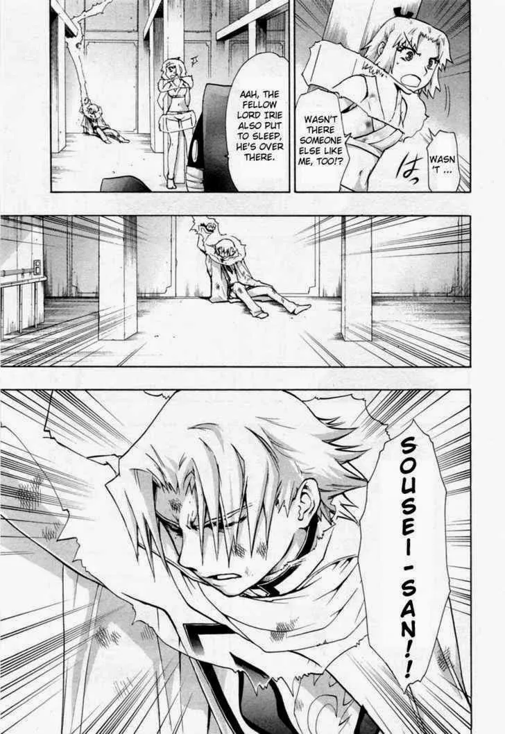 Dragon Eye Chapter 25 page 19 - 