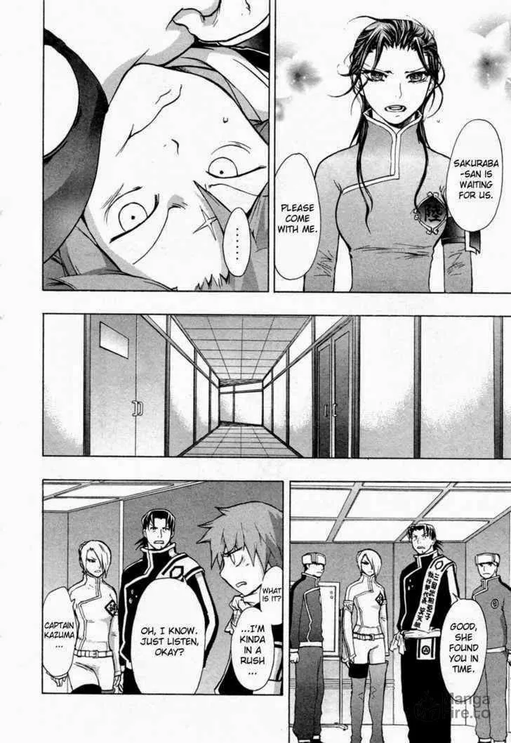 Dragon Eye Chapter 25 page 6 - 