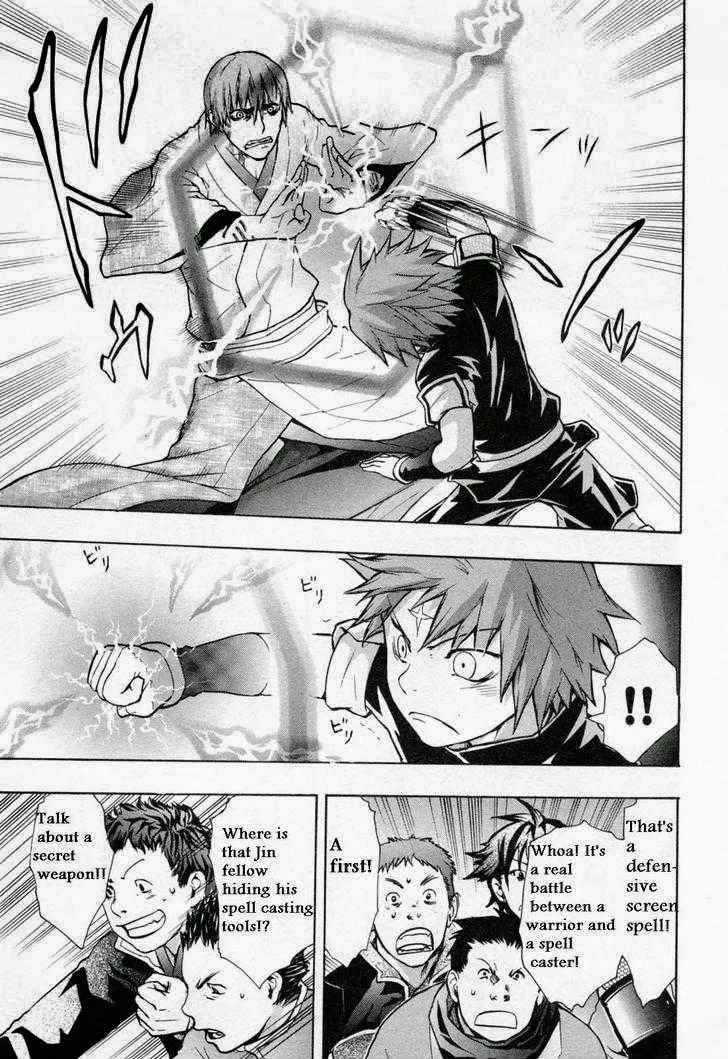 Dragon Eye Chapter 26 page 14 - 