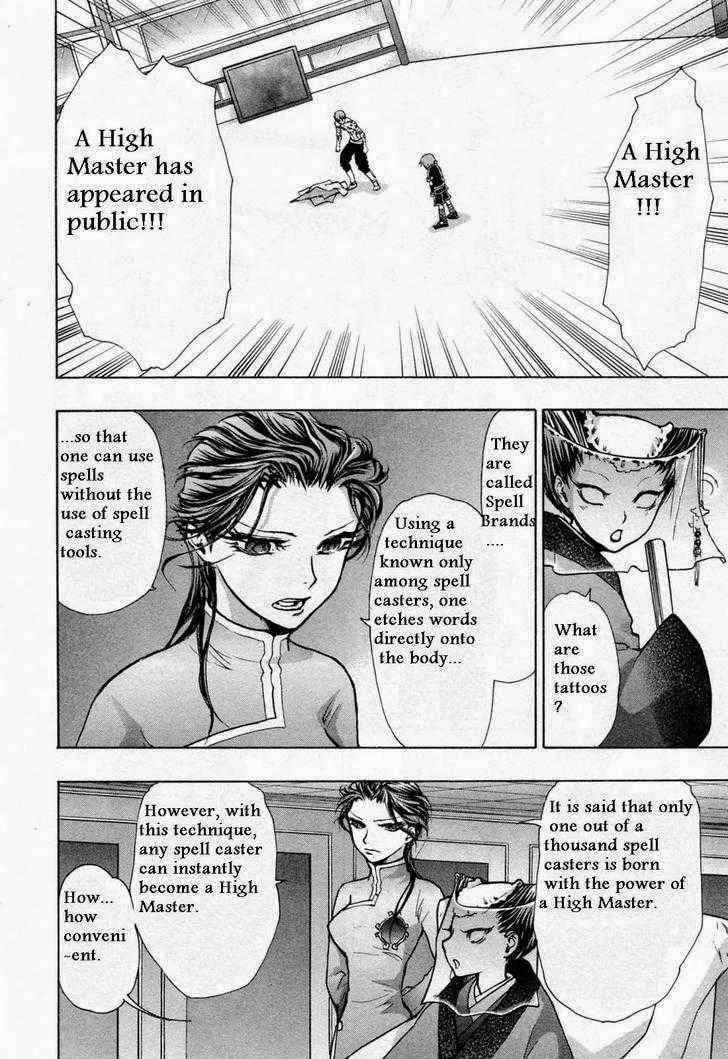 Dragon Eye Chapter 26 page 17 - 