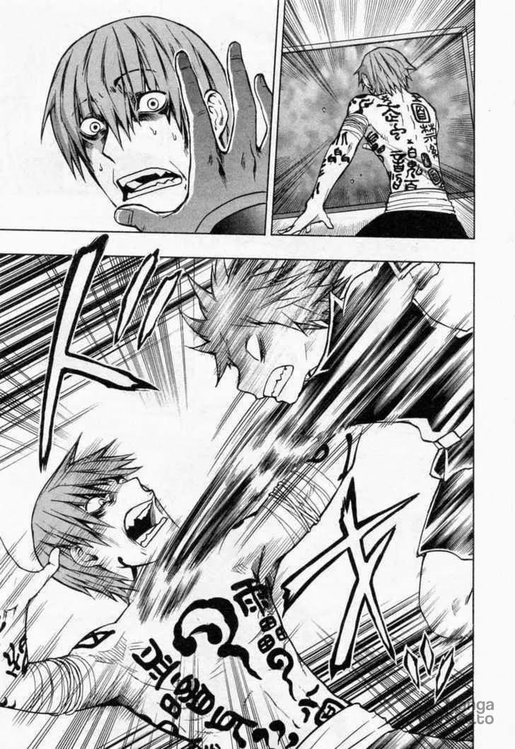 Dragon Eye Chapter 26 page 33 - 
