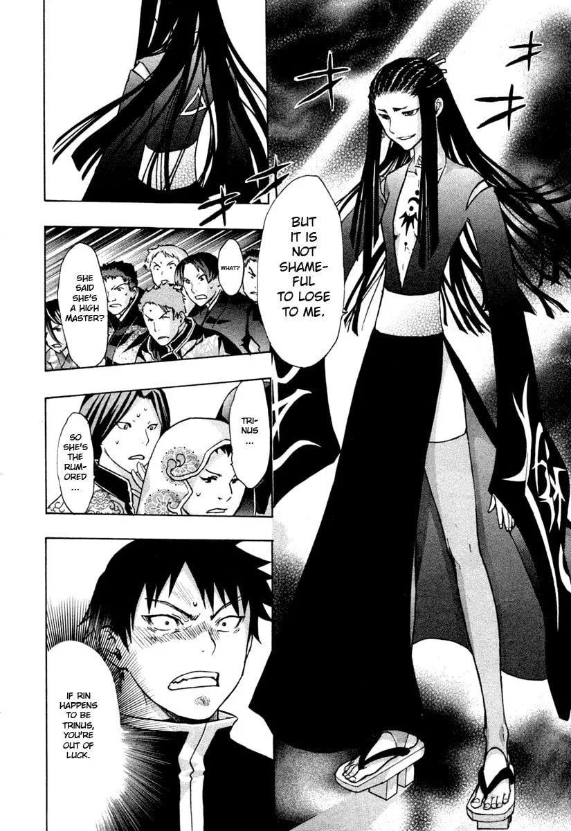 Dragon Eye Chapter 27 page 14 - 