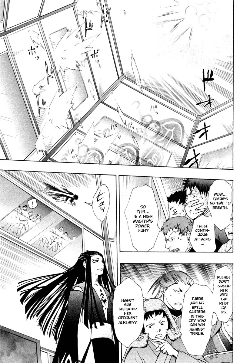 Dragon Eye Chapter 27 page 17 - 
