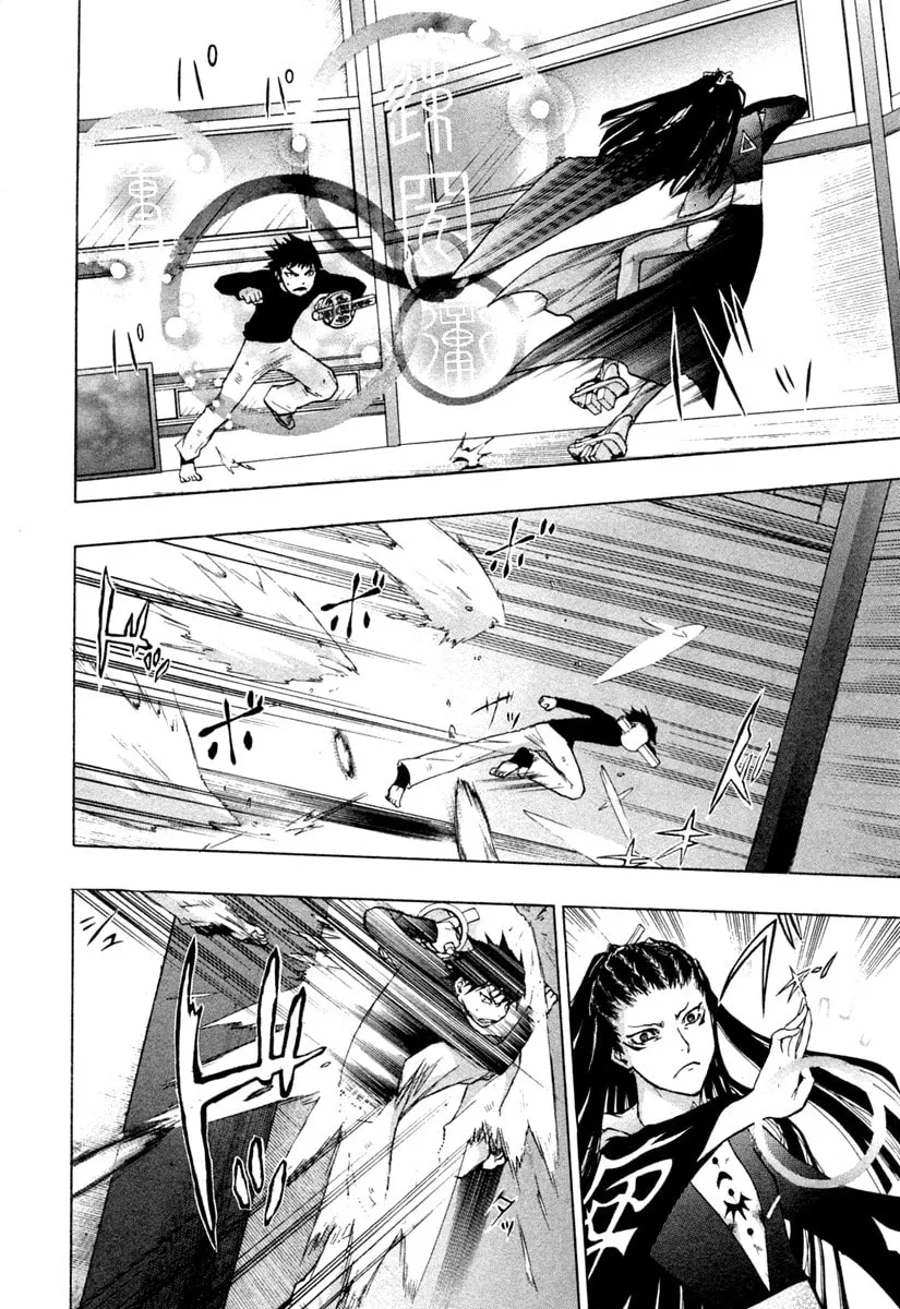 Dragon Eye Chapter 27 page 26 - 