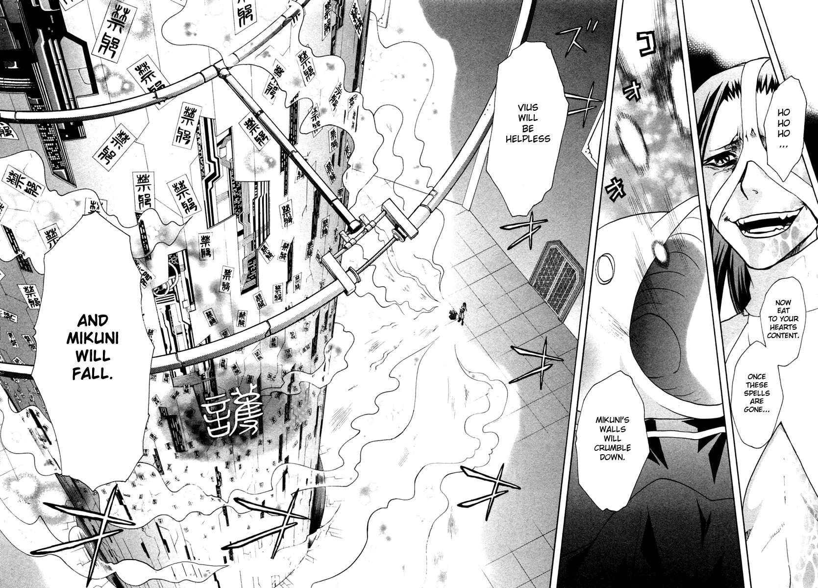 Dragon Eye Chapter 27 page 45 - 