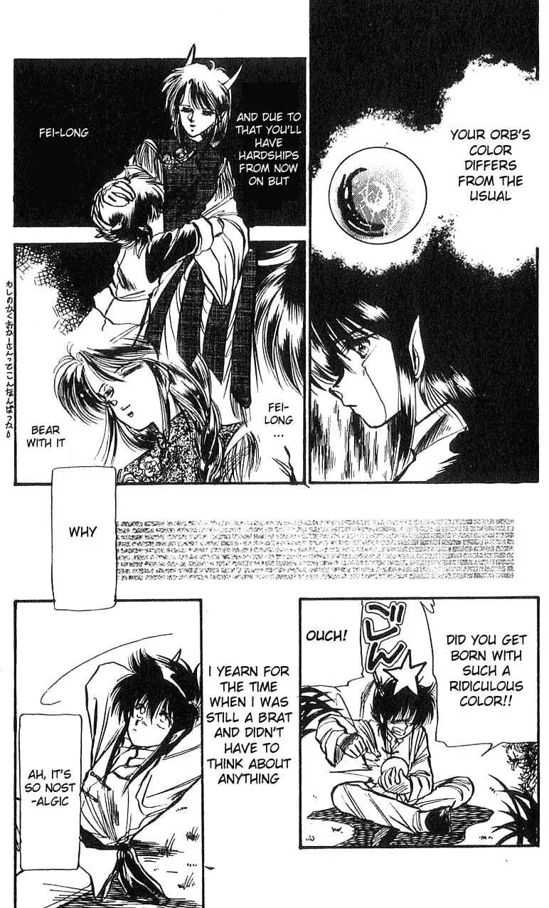 Dragon FIst Chapter 1 page 14 - 