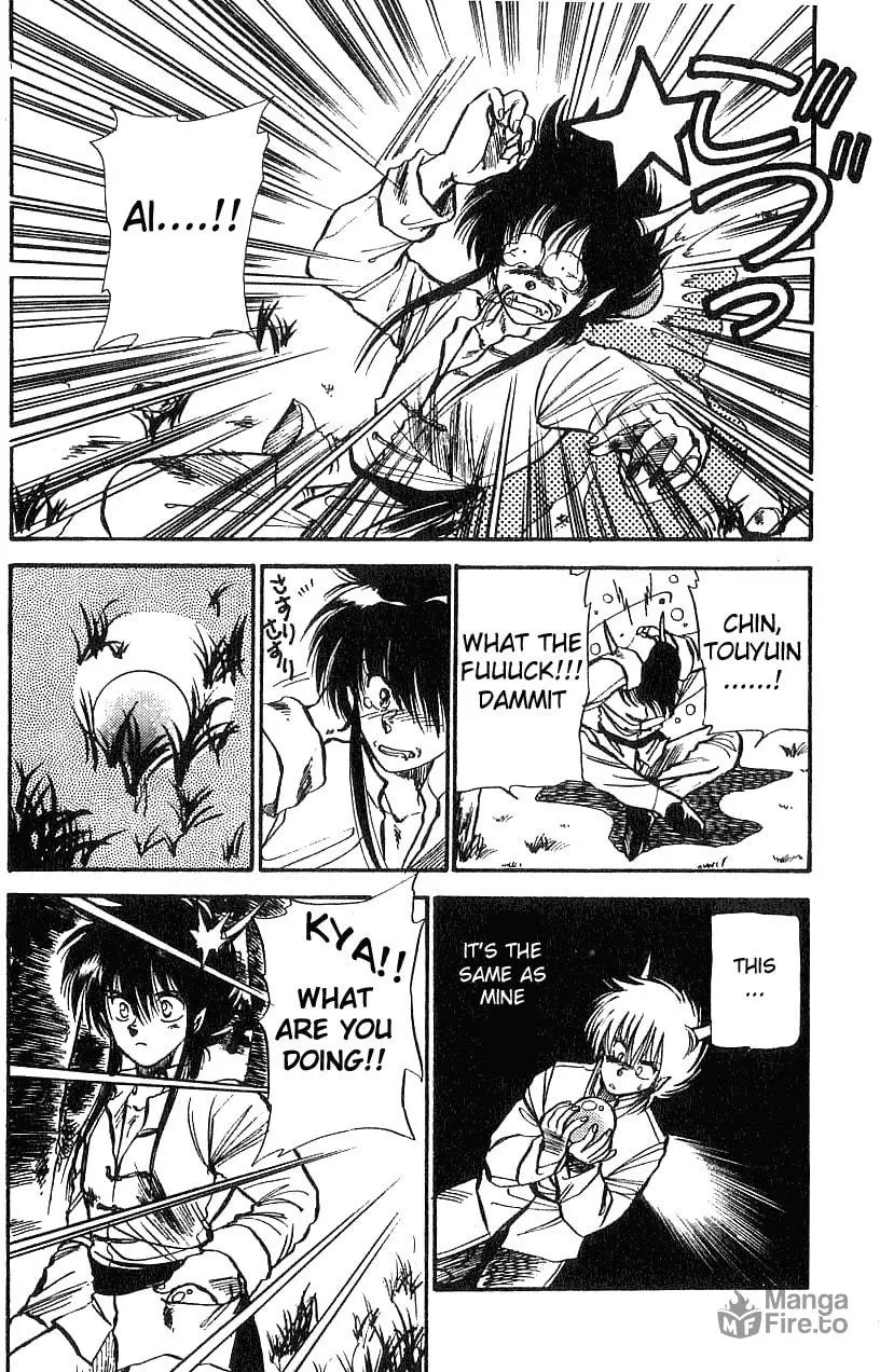 Dragon FIst Chapter 1 page 15 - 