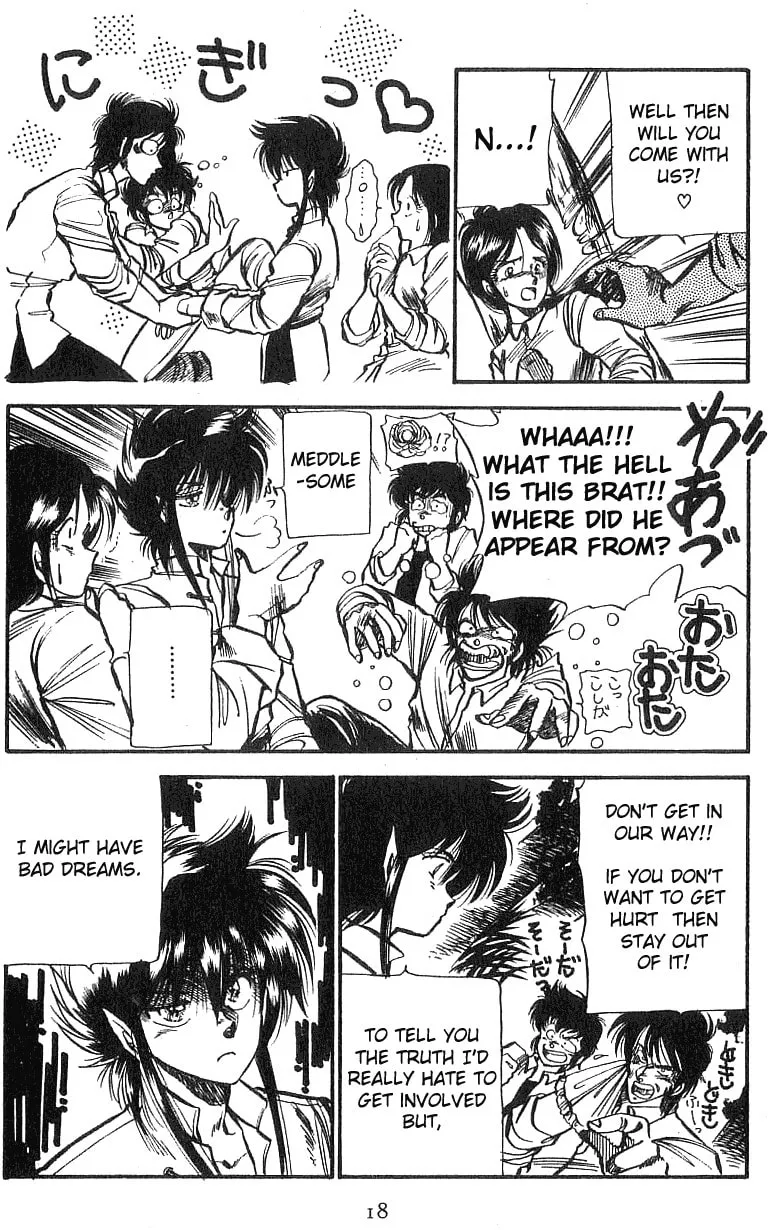 Dragon FIst Chapter 1 page 17 - 