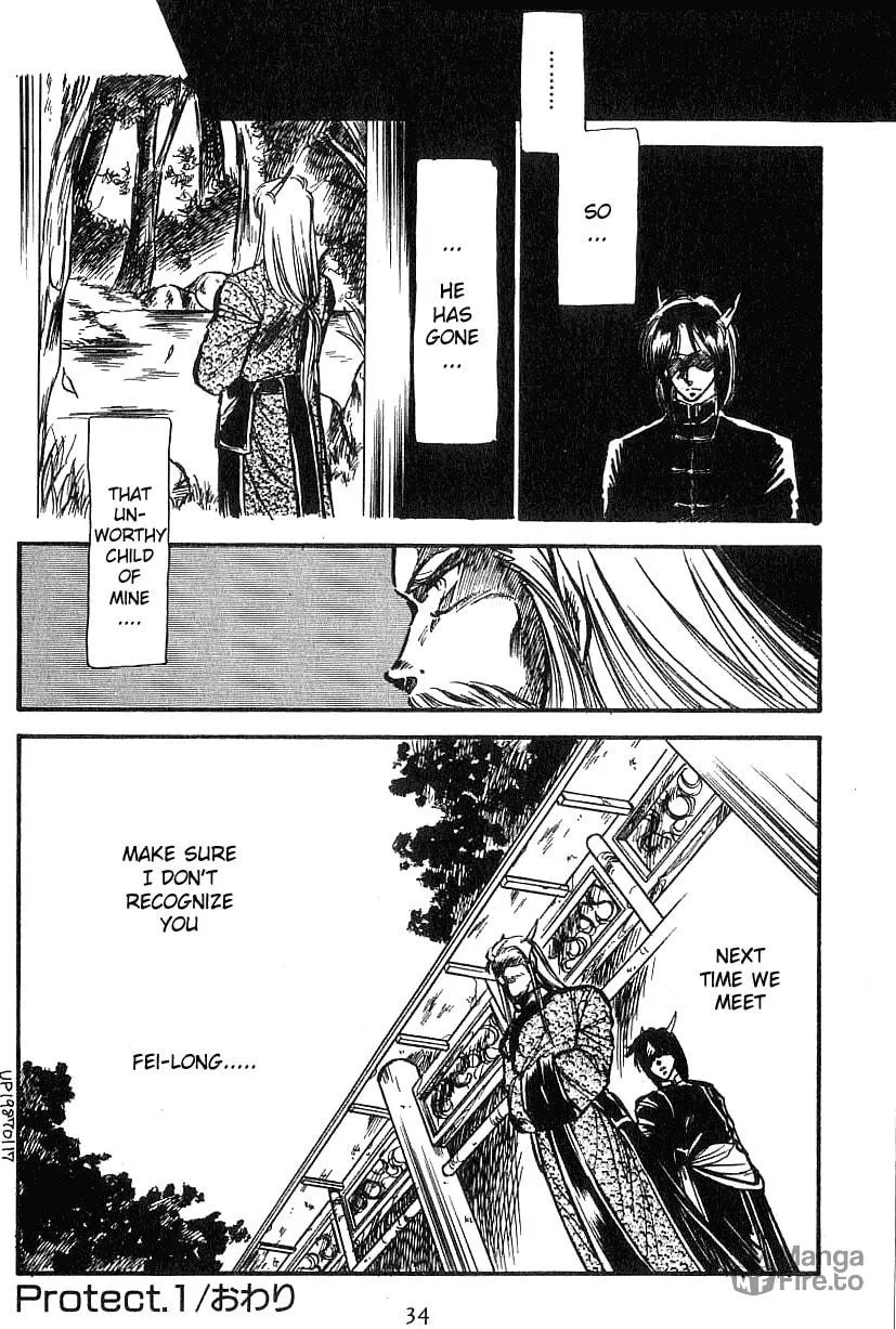 Dragon FIst Chapter 1 page 33 - 