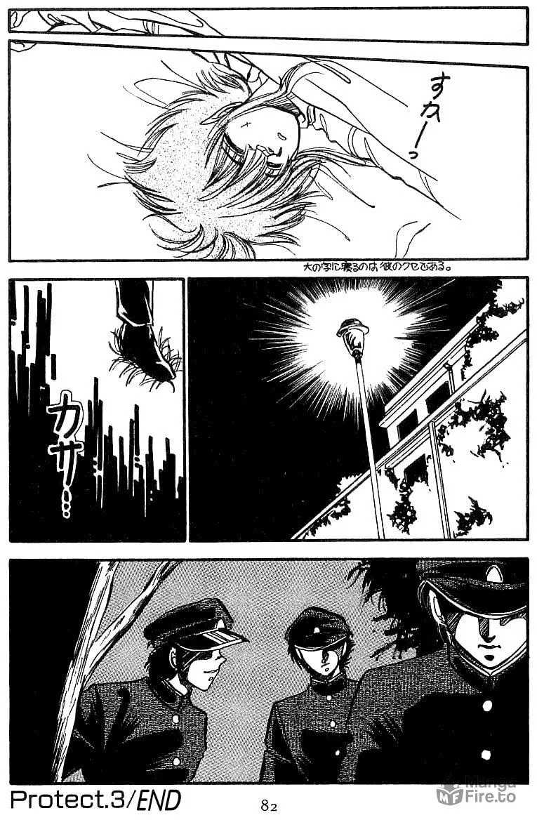Dragon FIst Chapter 3 page 24 - 