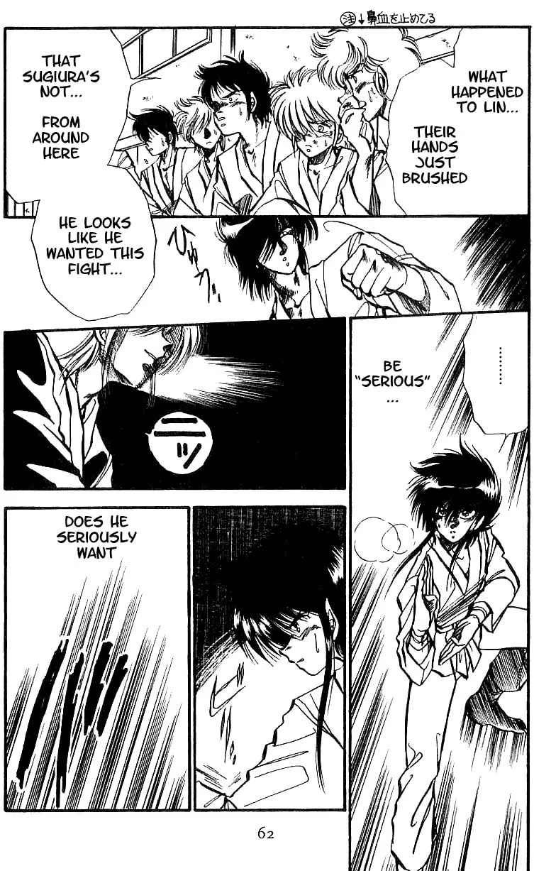 Dragon FIst Chapter 3 page 4 - 