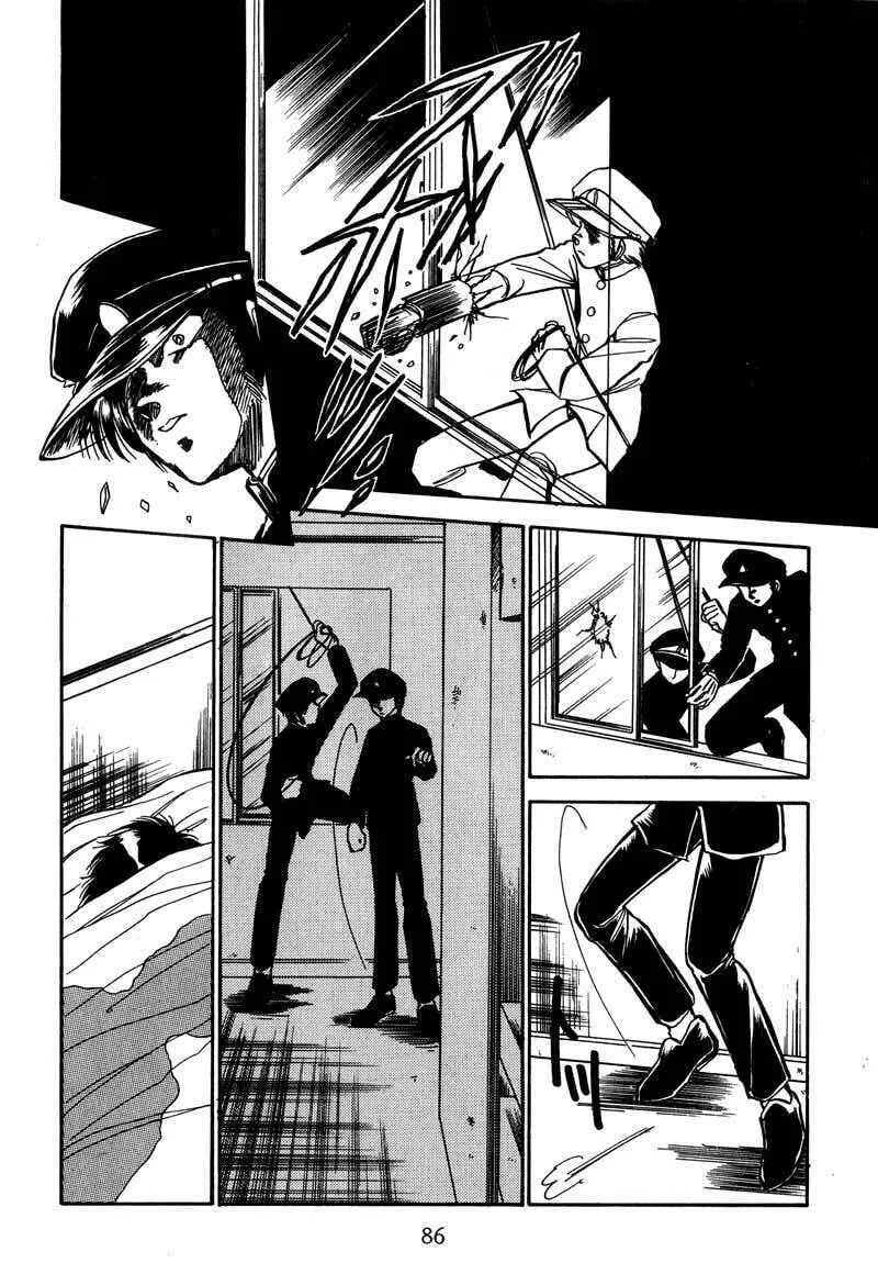 Dragon FIst Chapter 4 page 4 - 