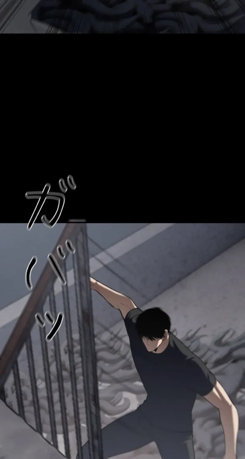 Dragon Head Supreme Chapter 37 page 26 - 