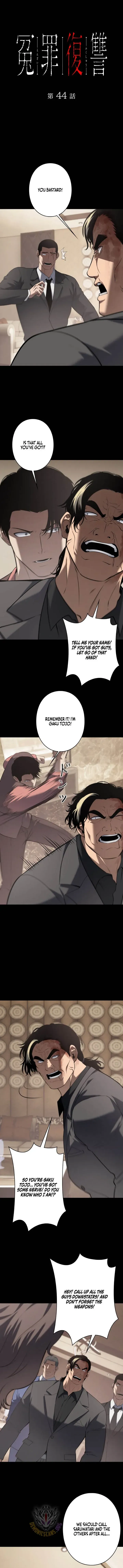 Dragon Head Supreme Chapter 44 page 1 - 