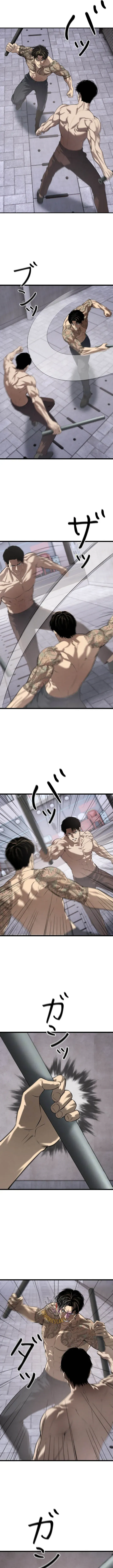 Dragon Head Supreme Chapter 54 page 7 - 