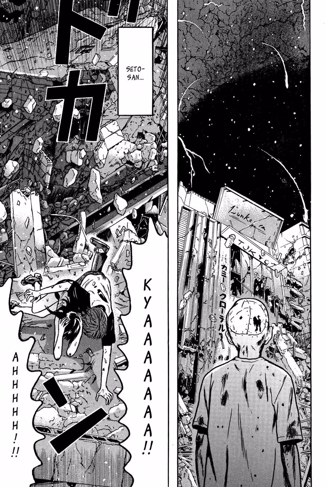 Dragon Head Chapter 10 page 154 - 