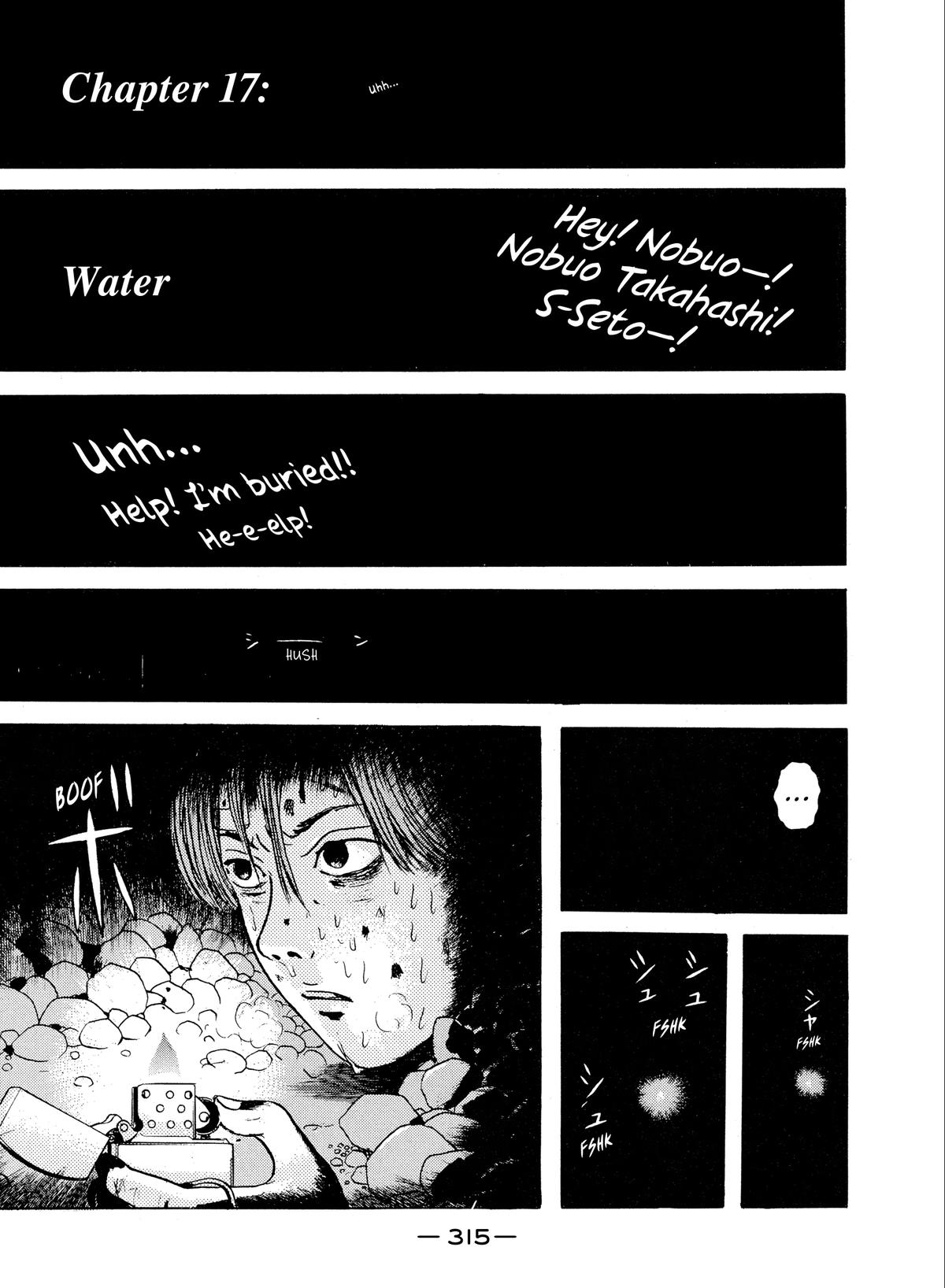 Dragon Head Chapter 17 page 1 - 