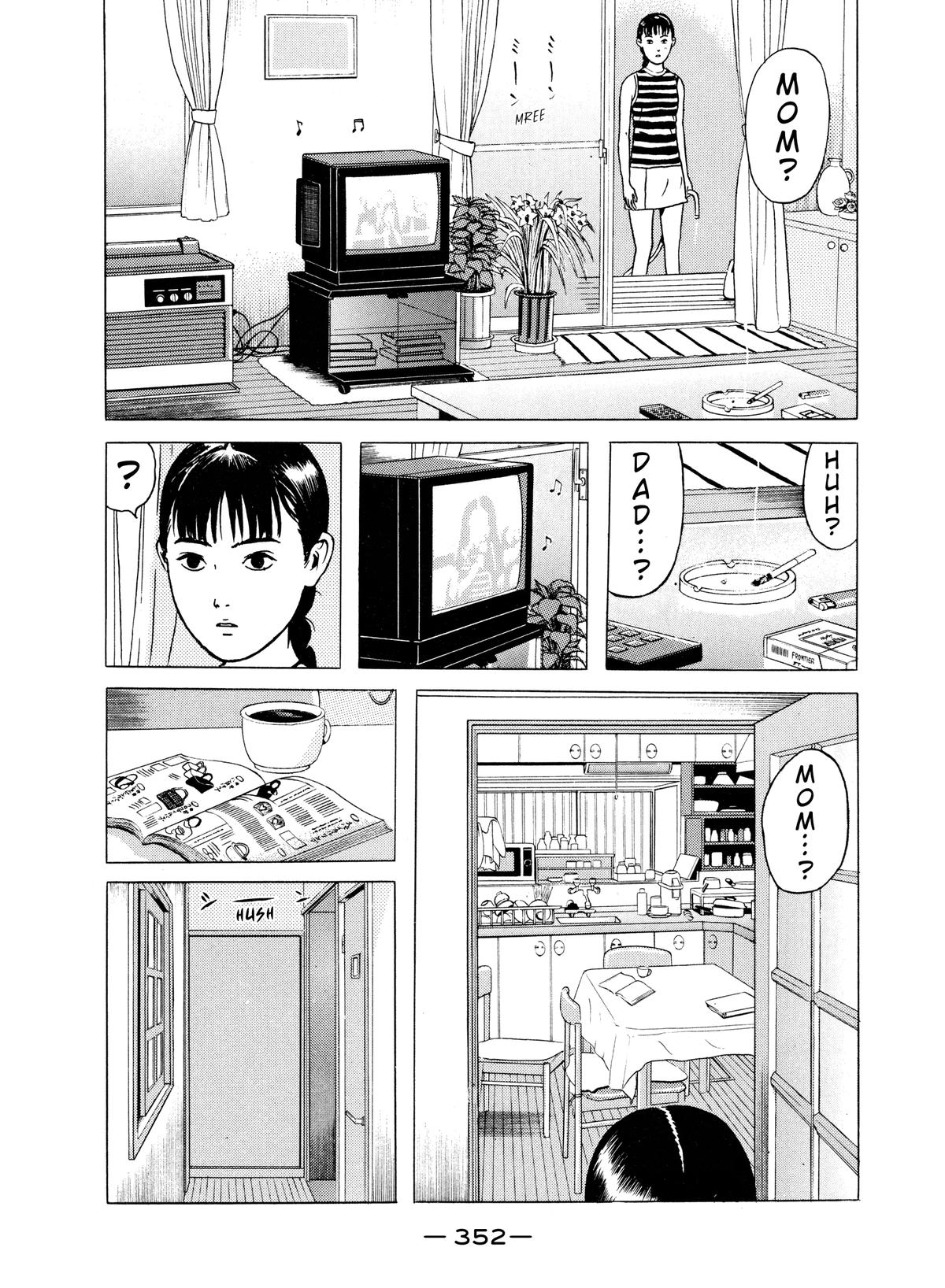 Dragon Head Chapter 19 page 15 - 