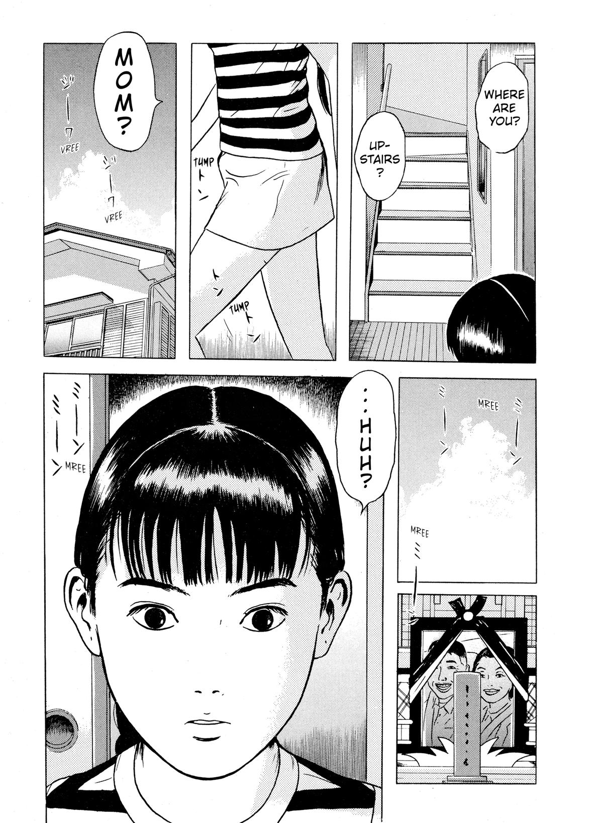 Dragon Head Chapter 19 page 16 - 