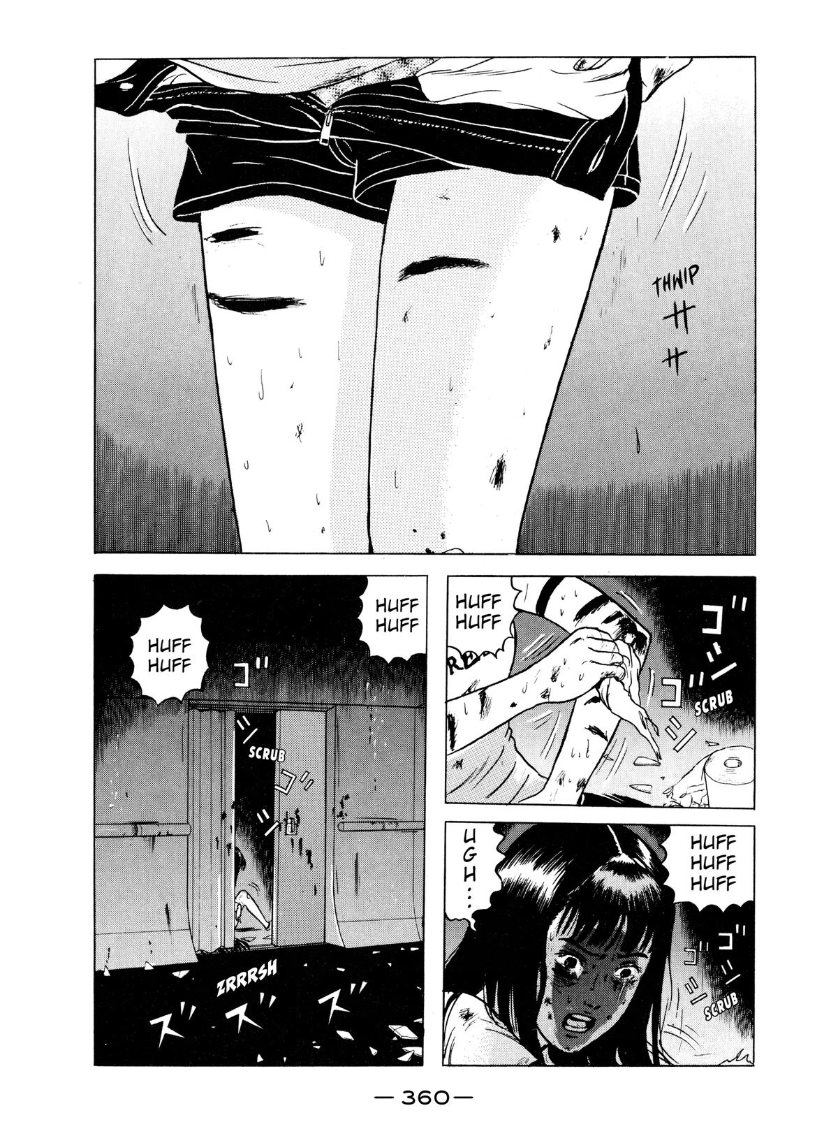 Dragon Head Chapter 19 page 23 - 