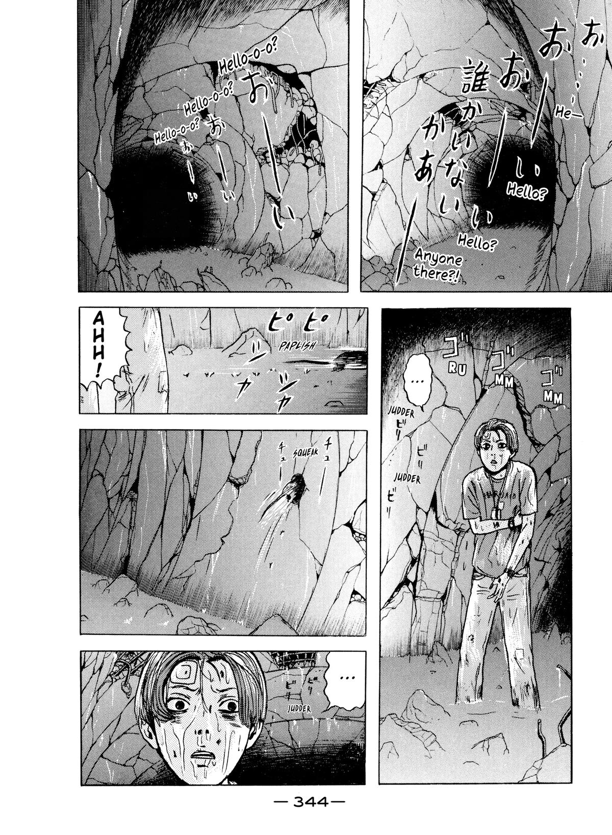 Dragon Head Chapter 19 page 7 - 