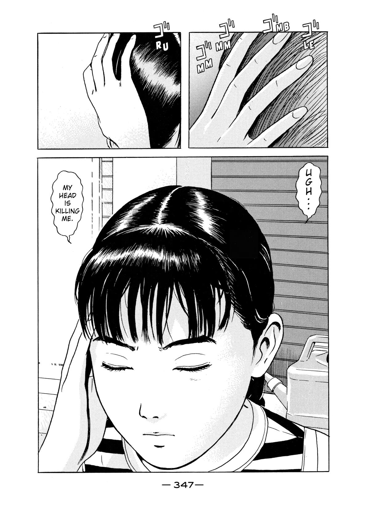 Dragon Head Chapter 19 page 10 - 