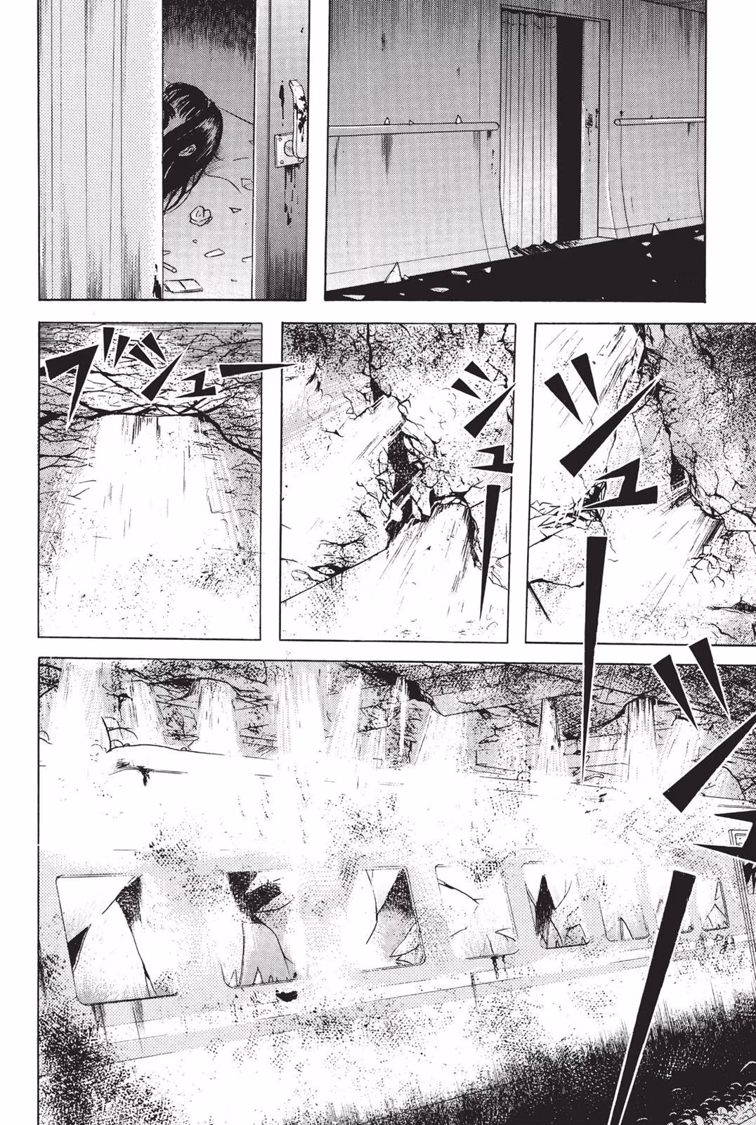 Dragon Head Chapter 2 page 104 - 