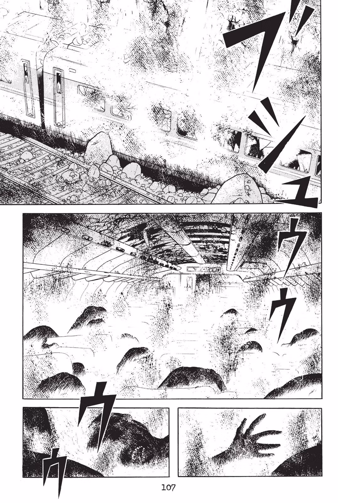 Dragon Head Chapter 2 page 105 - 