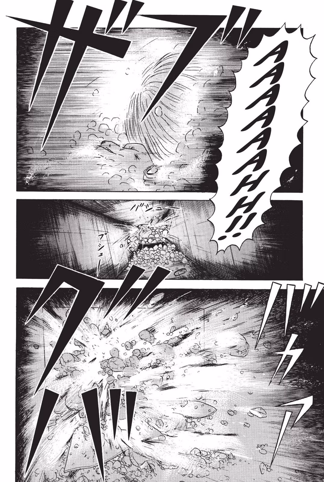 Dragon Head Chapter 2 page 112 - 