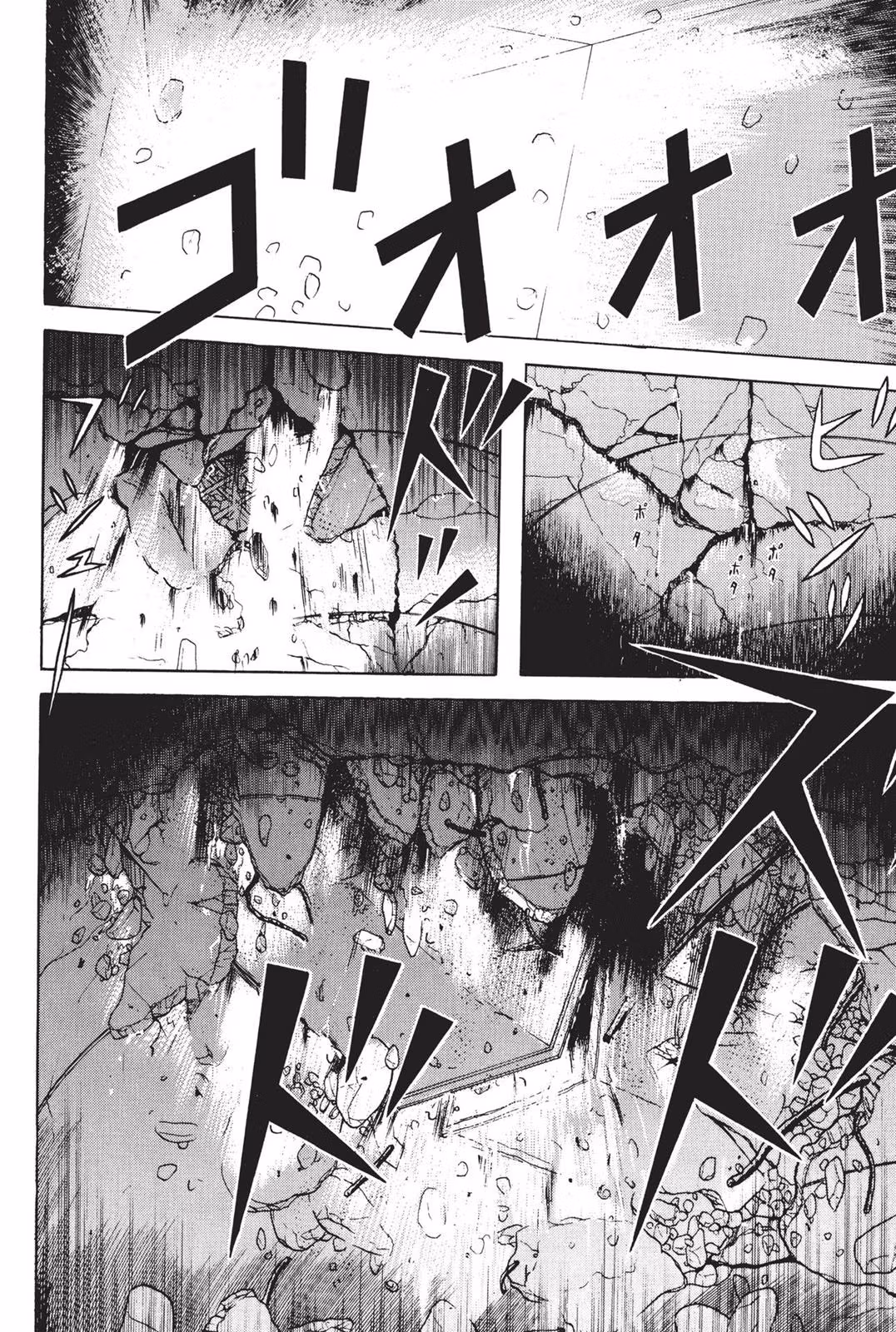 Dragon Head Chapter 2 page 114 - 
