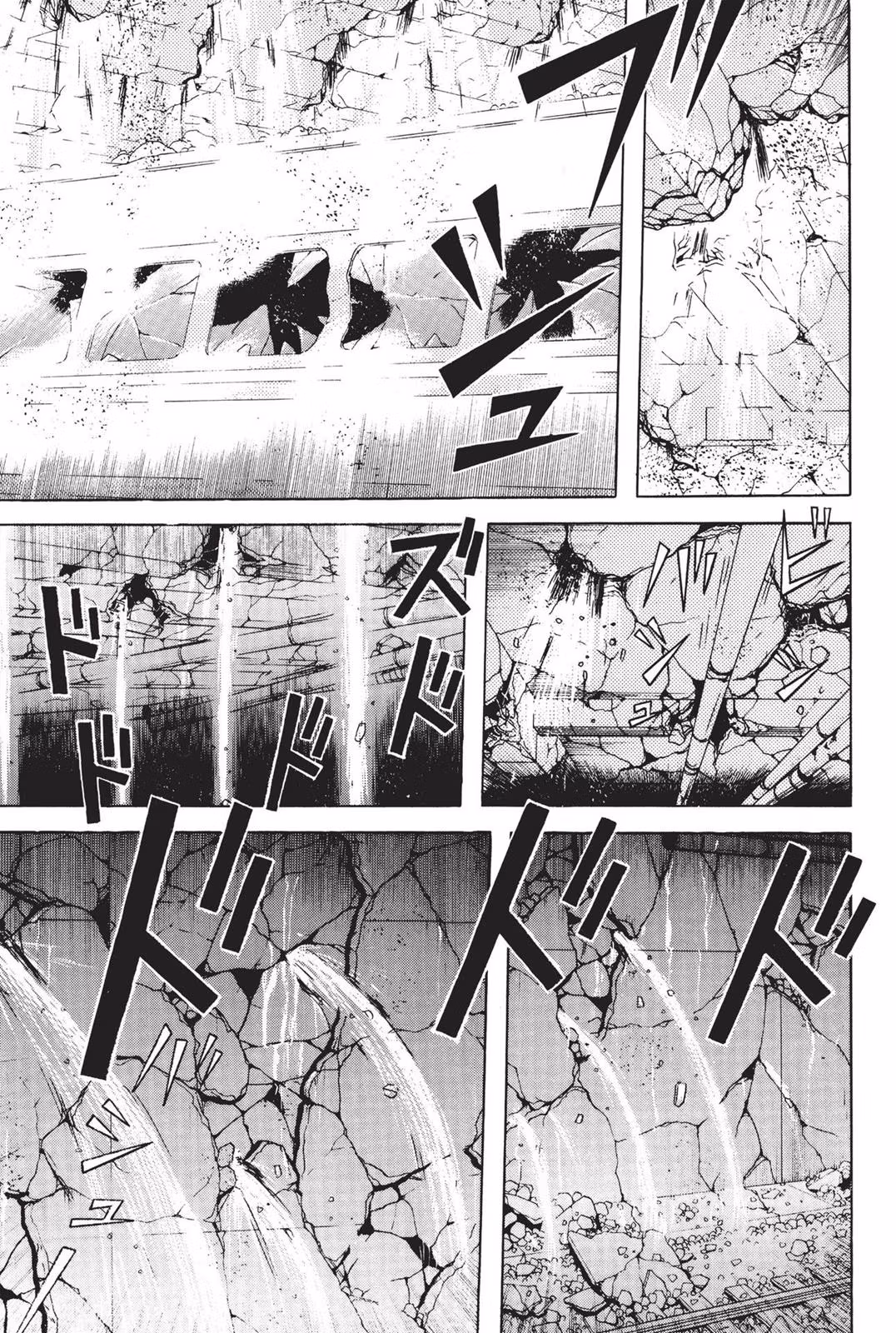 Dragon Head Chapter 2 page 119 - 