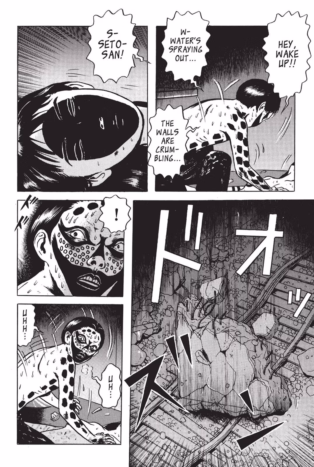 Dragon Head Chapter 2 page 122 - 