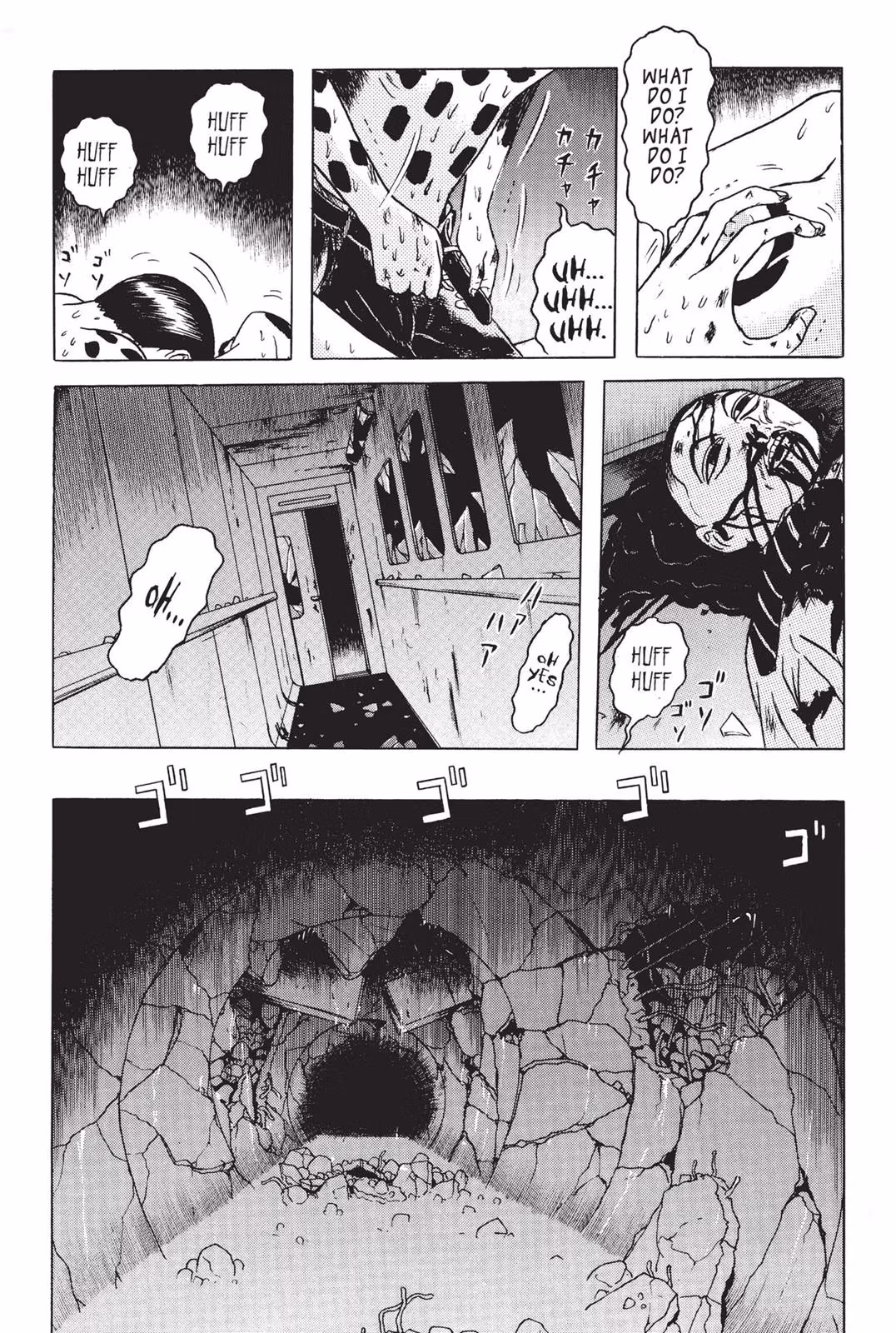 Dragon Head Chapter 2 page 124 - 