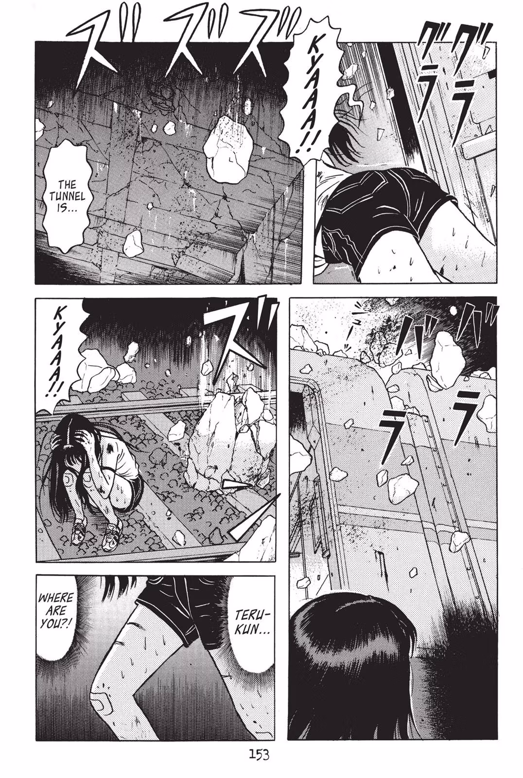 Dragon Head Chapter 2 page 151 - 