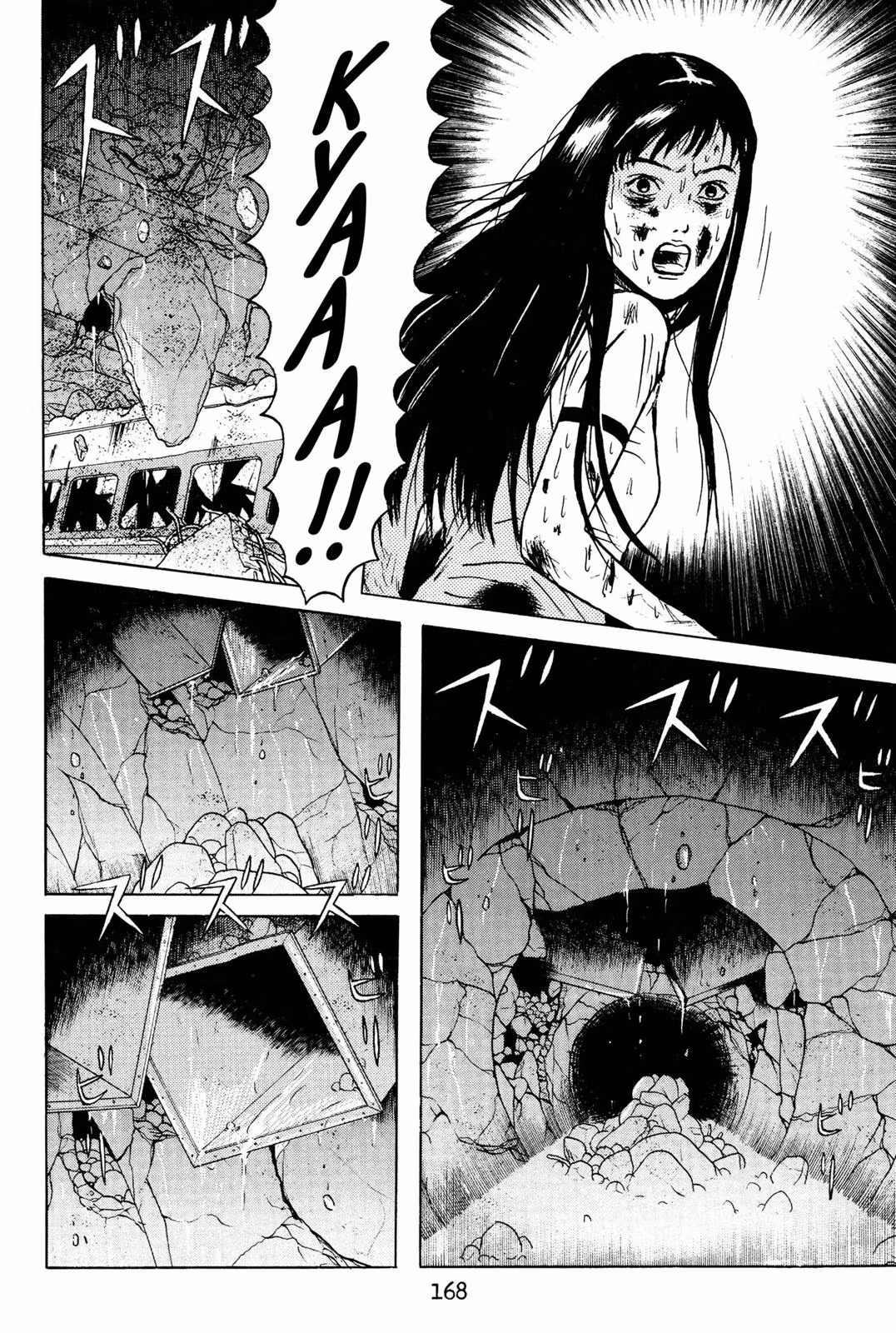 Dragon Head Chapter 2 page 166 - 