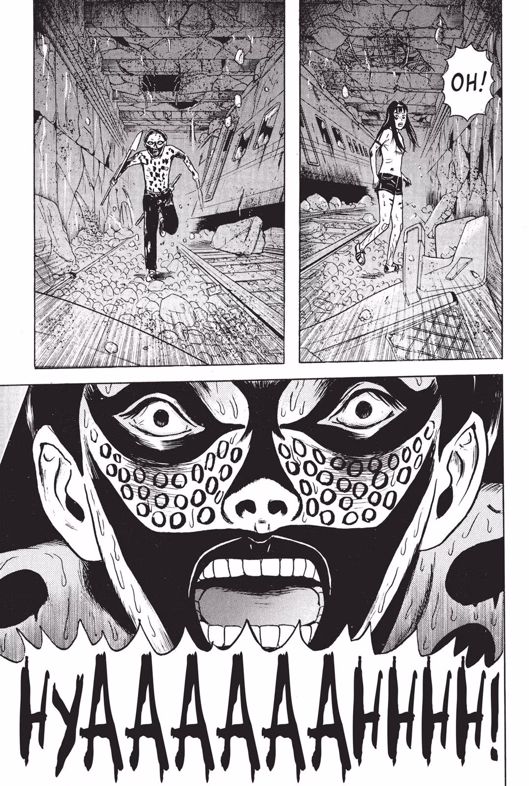 Dragon Head Chapter 2 page 171 - 