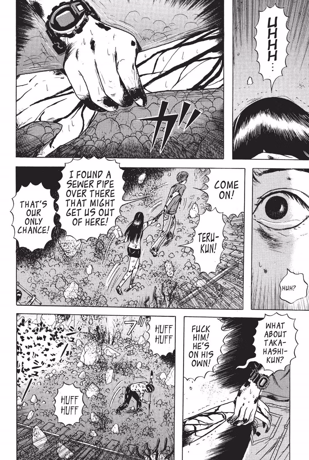 Dragon Head Chapter 2 page 203 - 