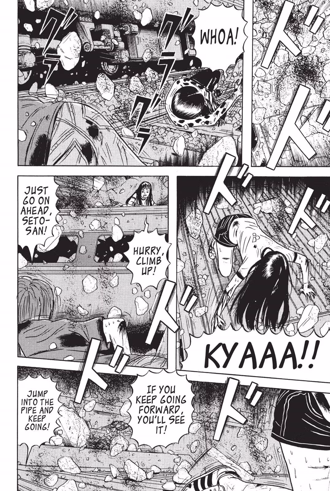 Dragon Head Chapter 2 page 207 - 
