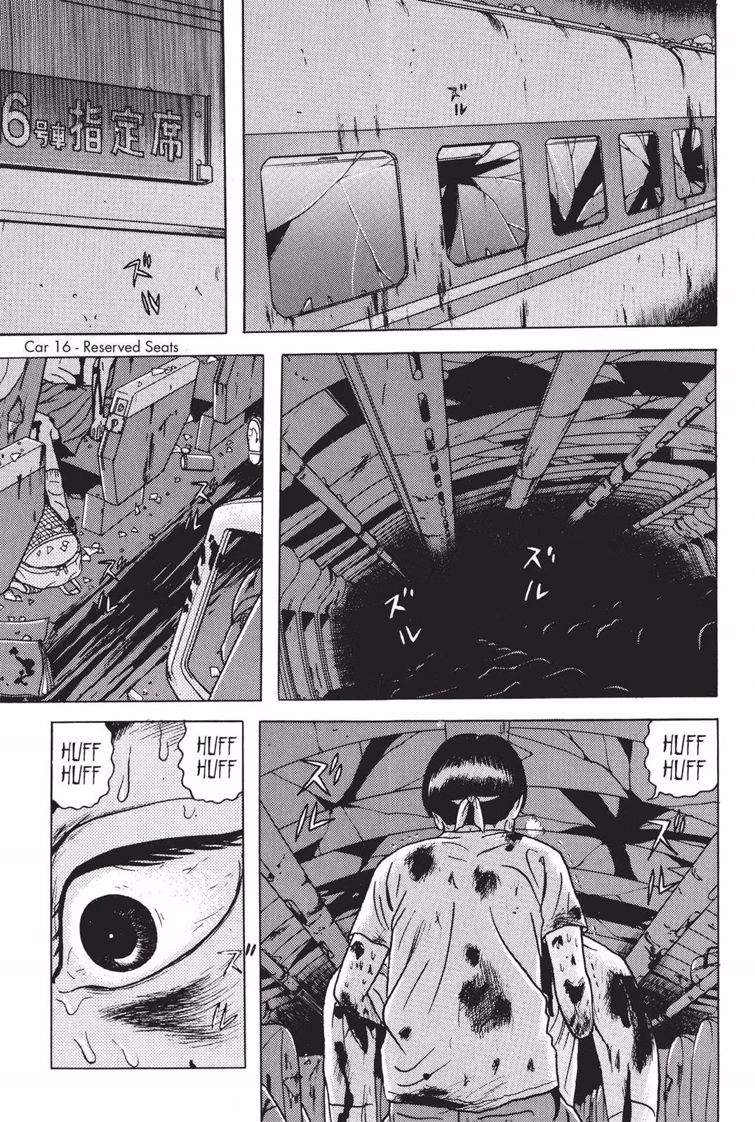 Dragon Head Chapter 2 page 23 - 