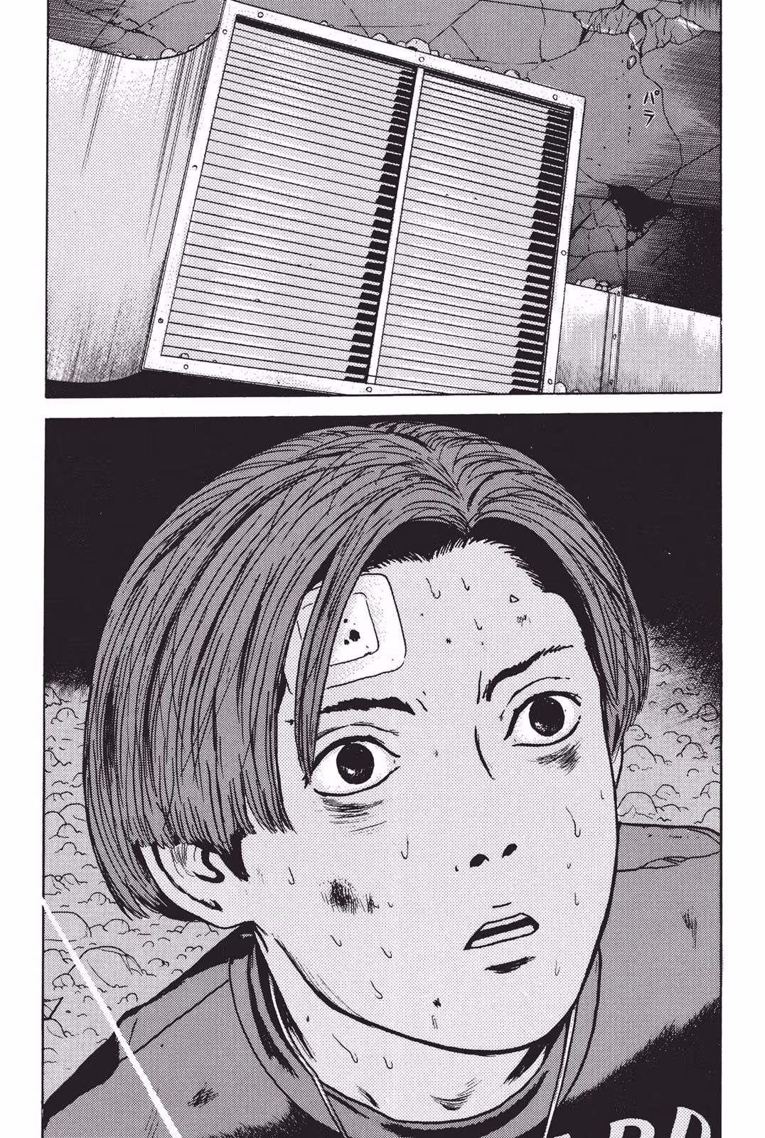 Dragon Head Chapter 2 page 31 - 