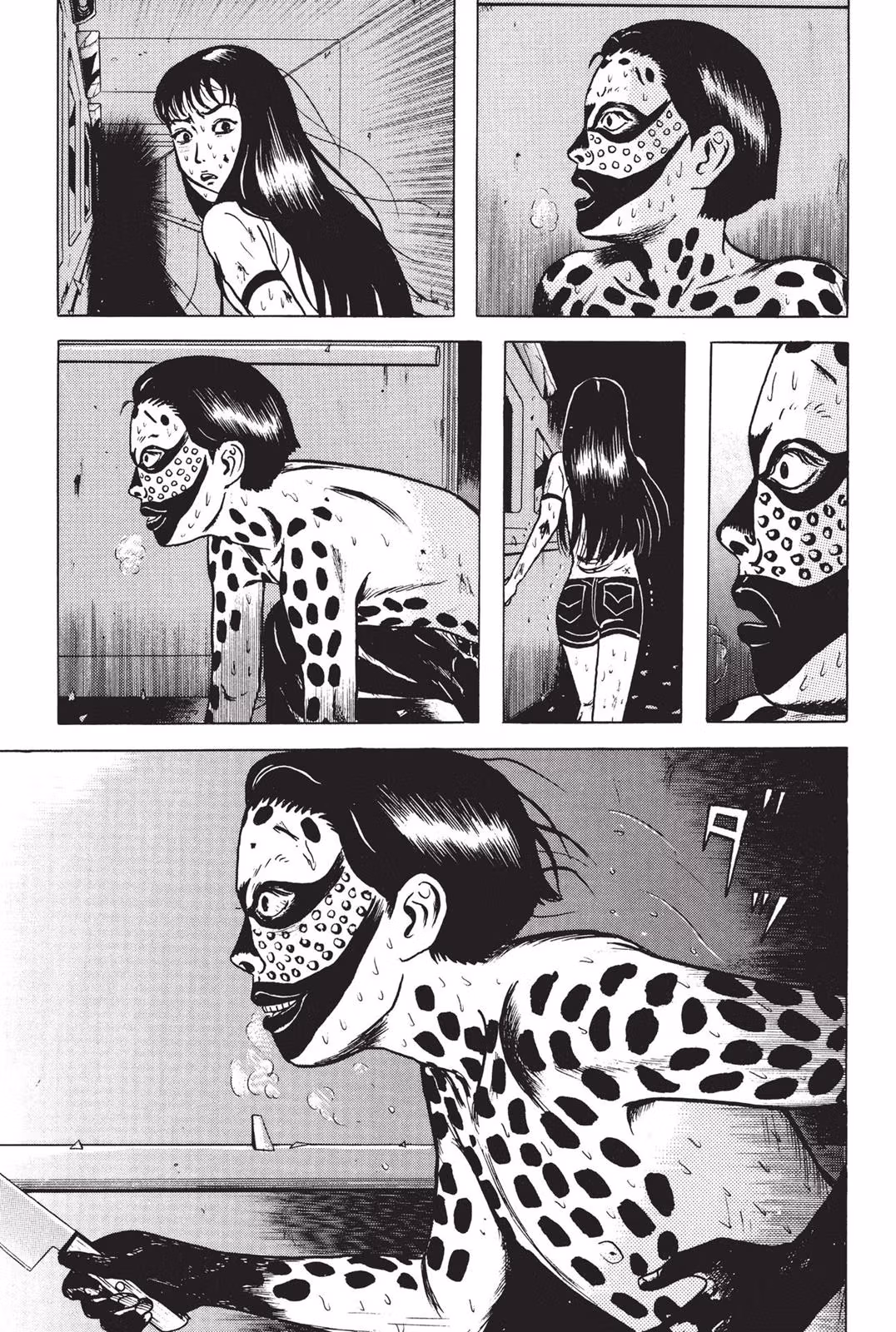 Dragon Head Chapter 2 page 45 - 