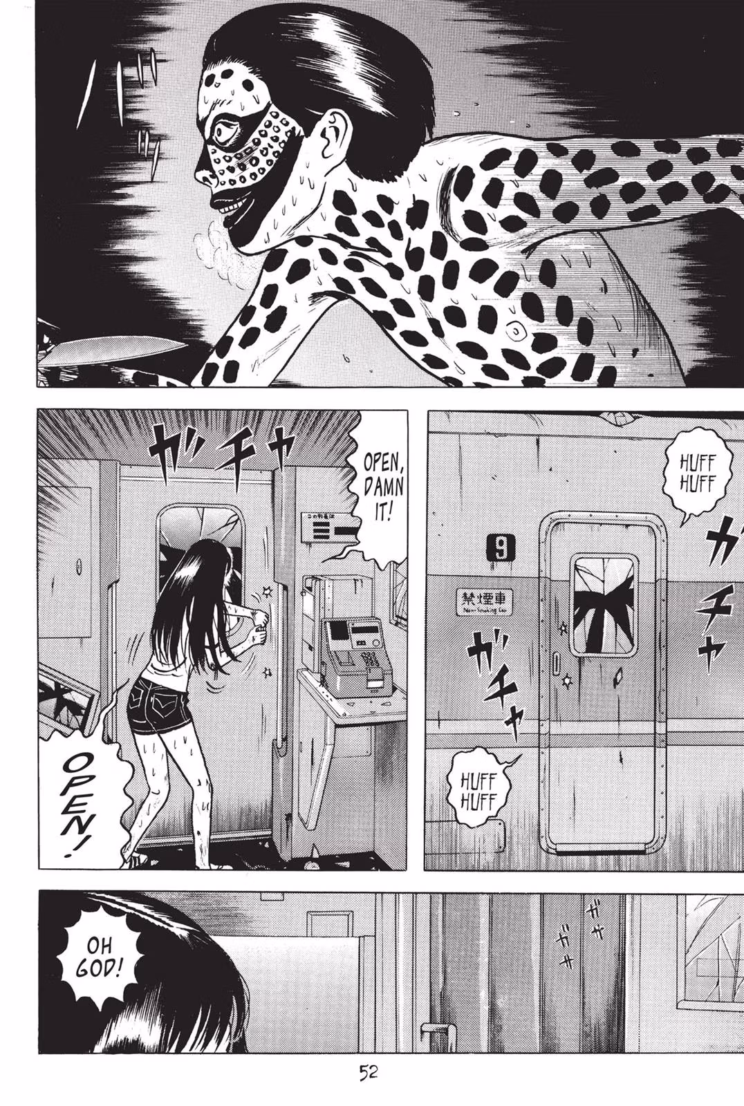 Dragon Head Chapter 2 page 50 - 