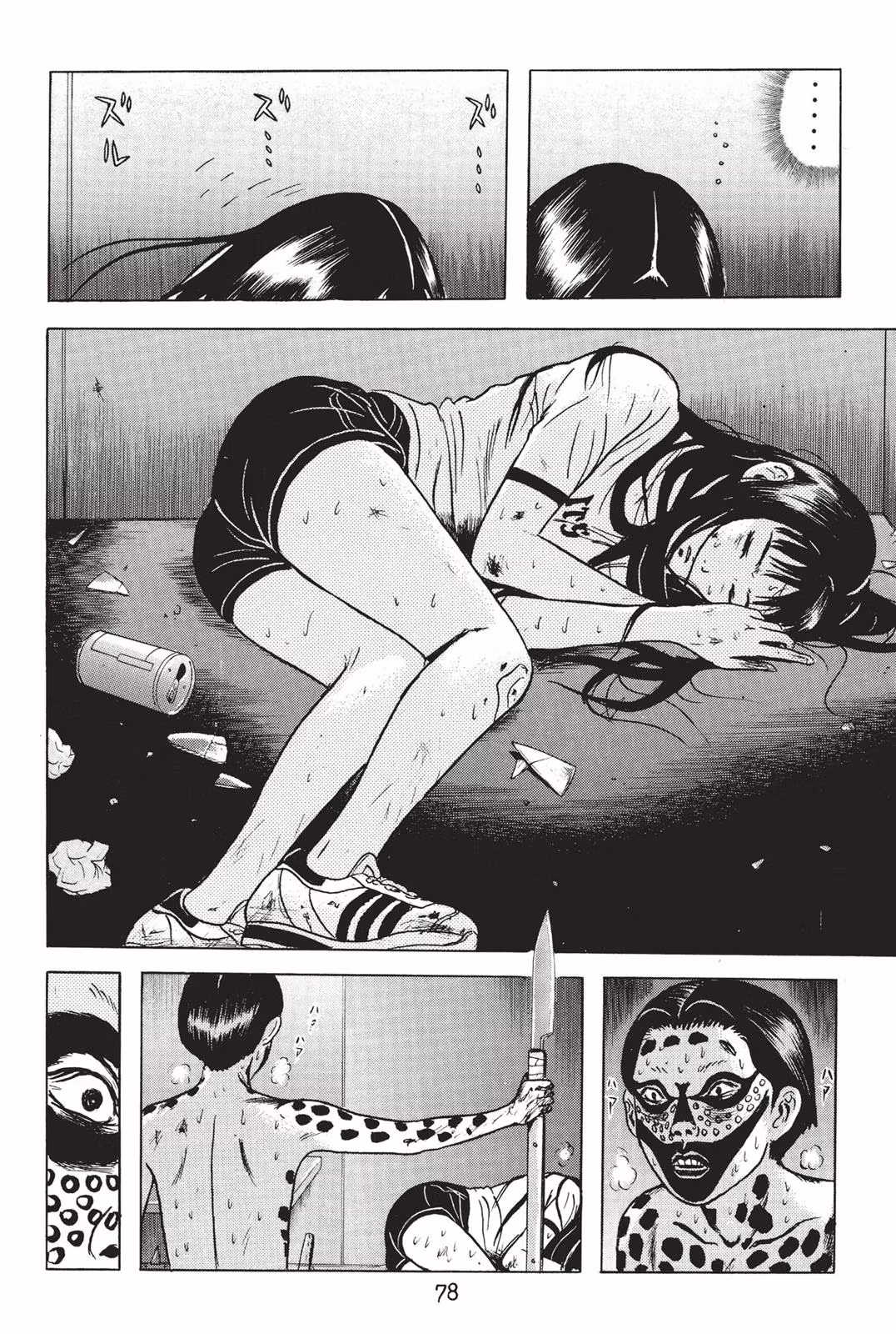 Dragon Head Chapter 2 page 76 - 