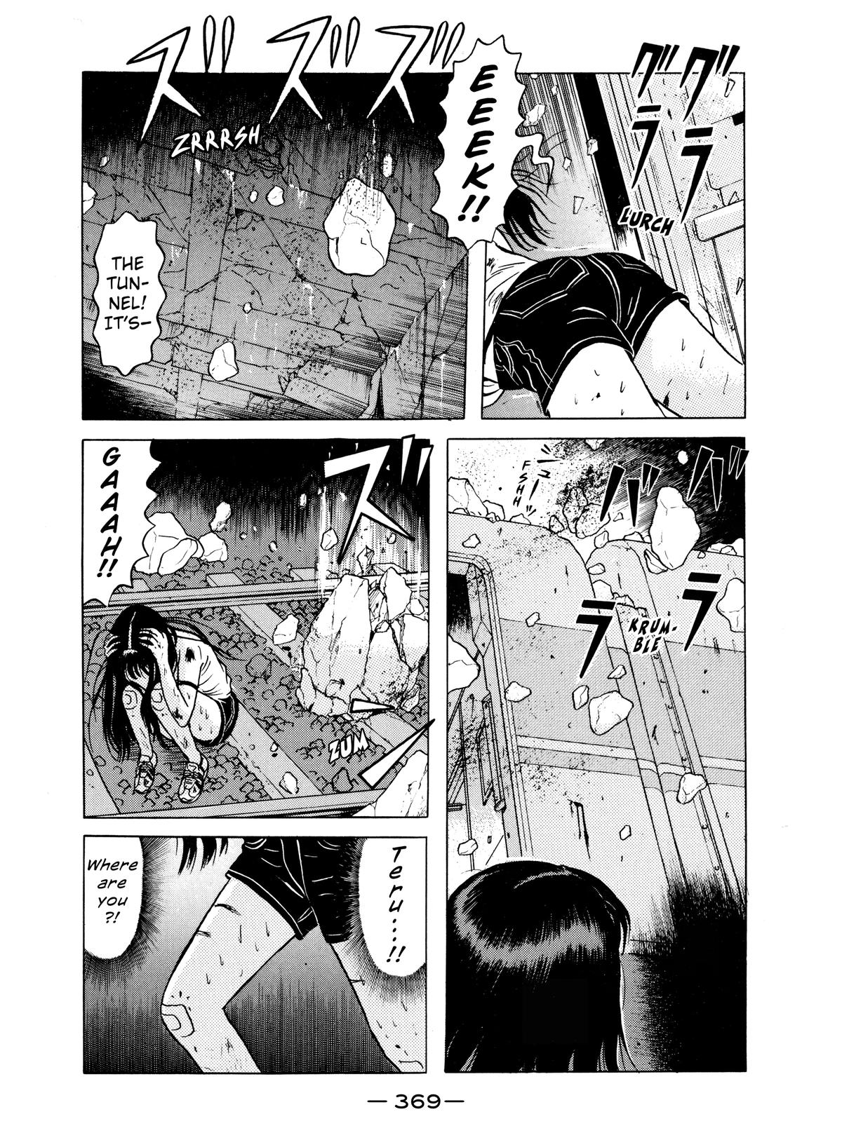 Dragon Head Chapter 20 page 7 - 