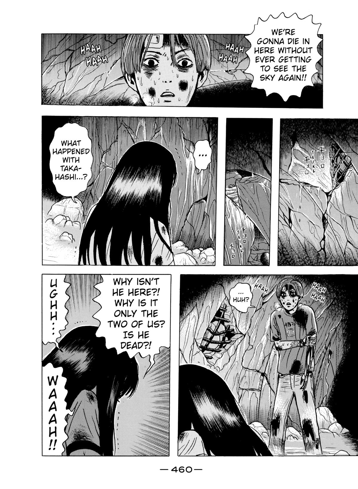 Dragon Head Chapter 25 page 13 - 