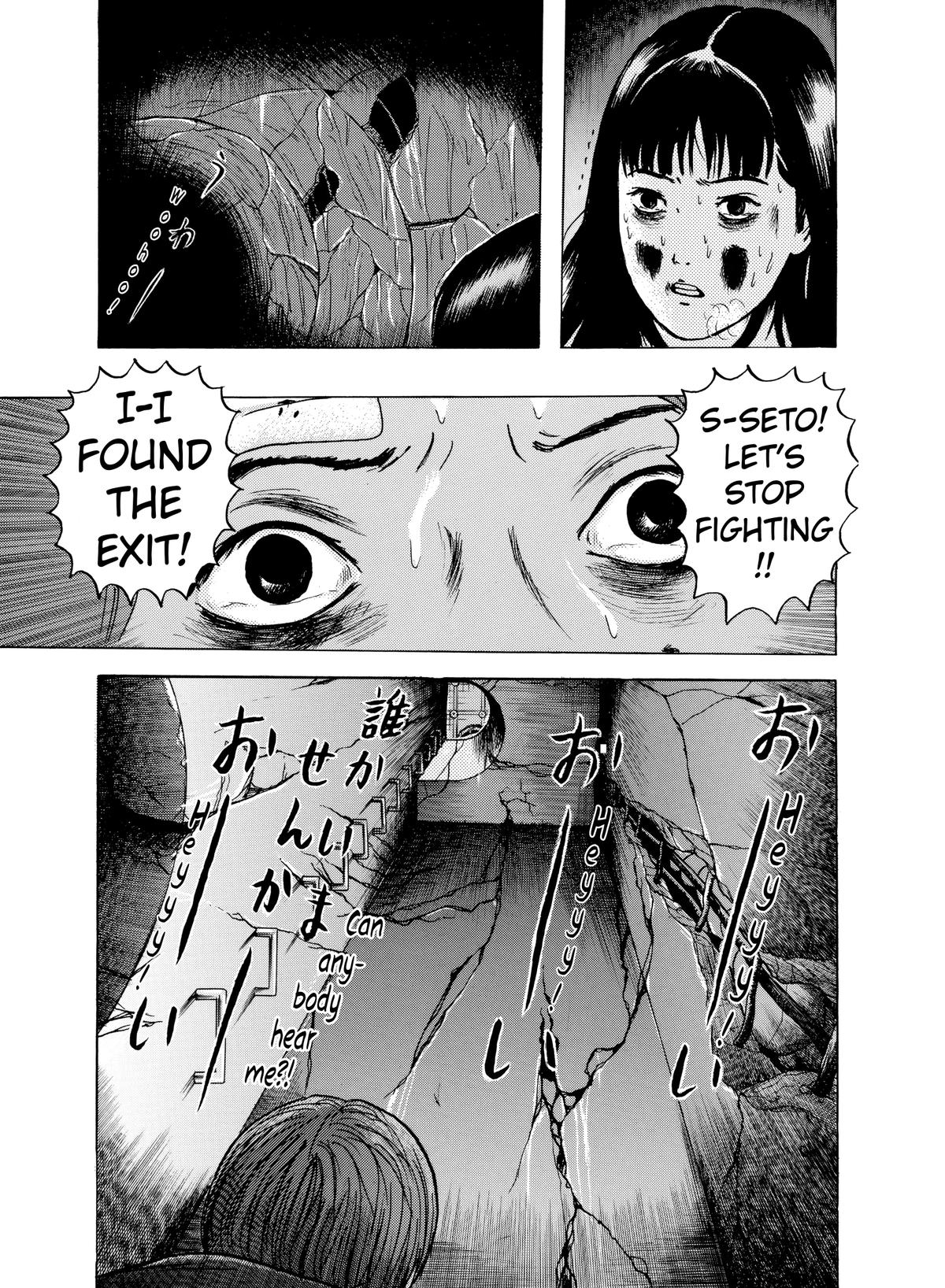 Dragon Head Chapter 25 page 24 - 