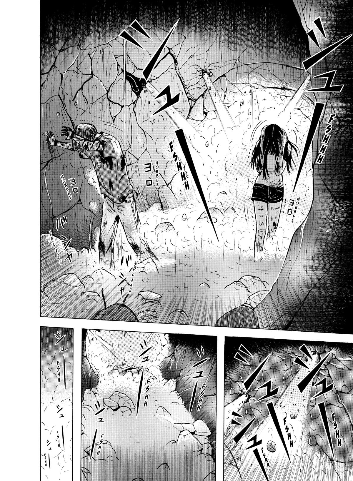 Dragon Head Chapter 25 page 9 - 