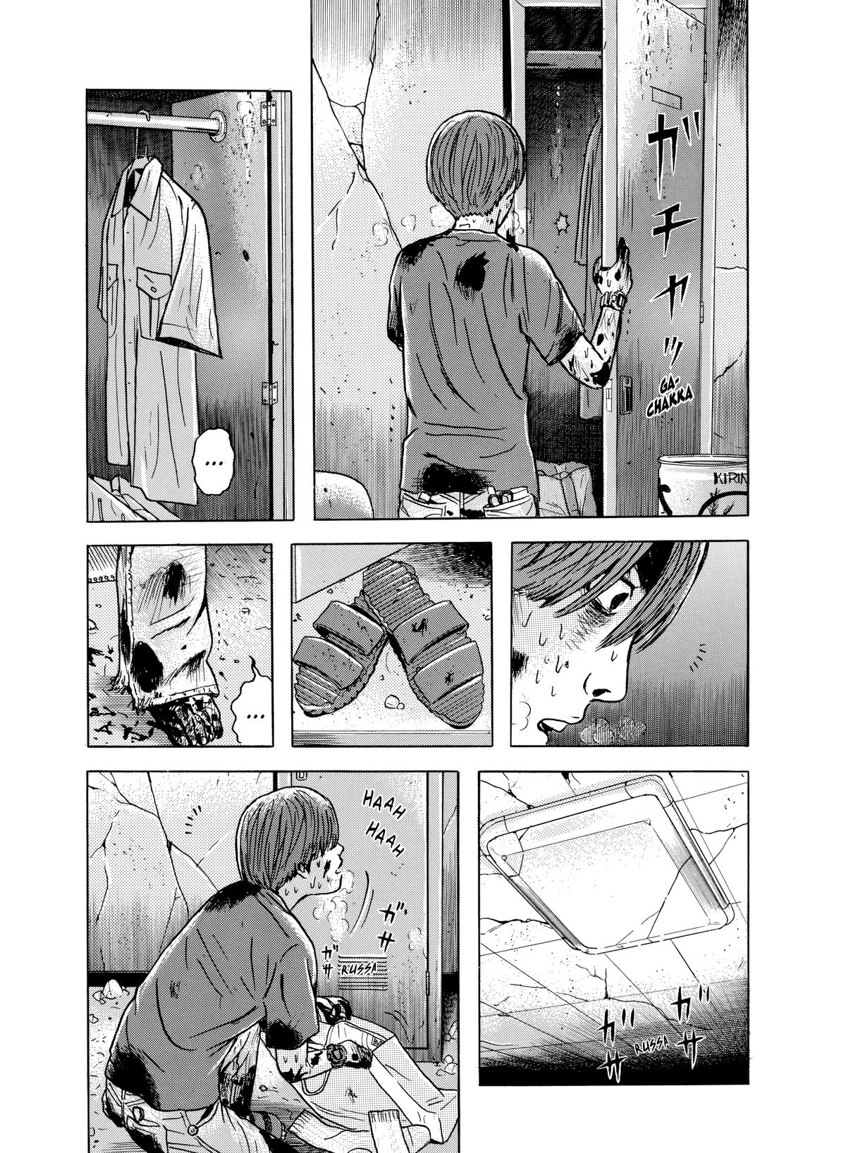 Dragon Head Chapter 27 page 7 - 