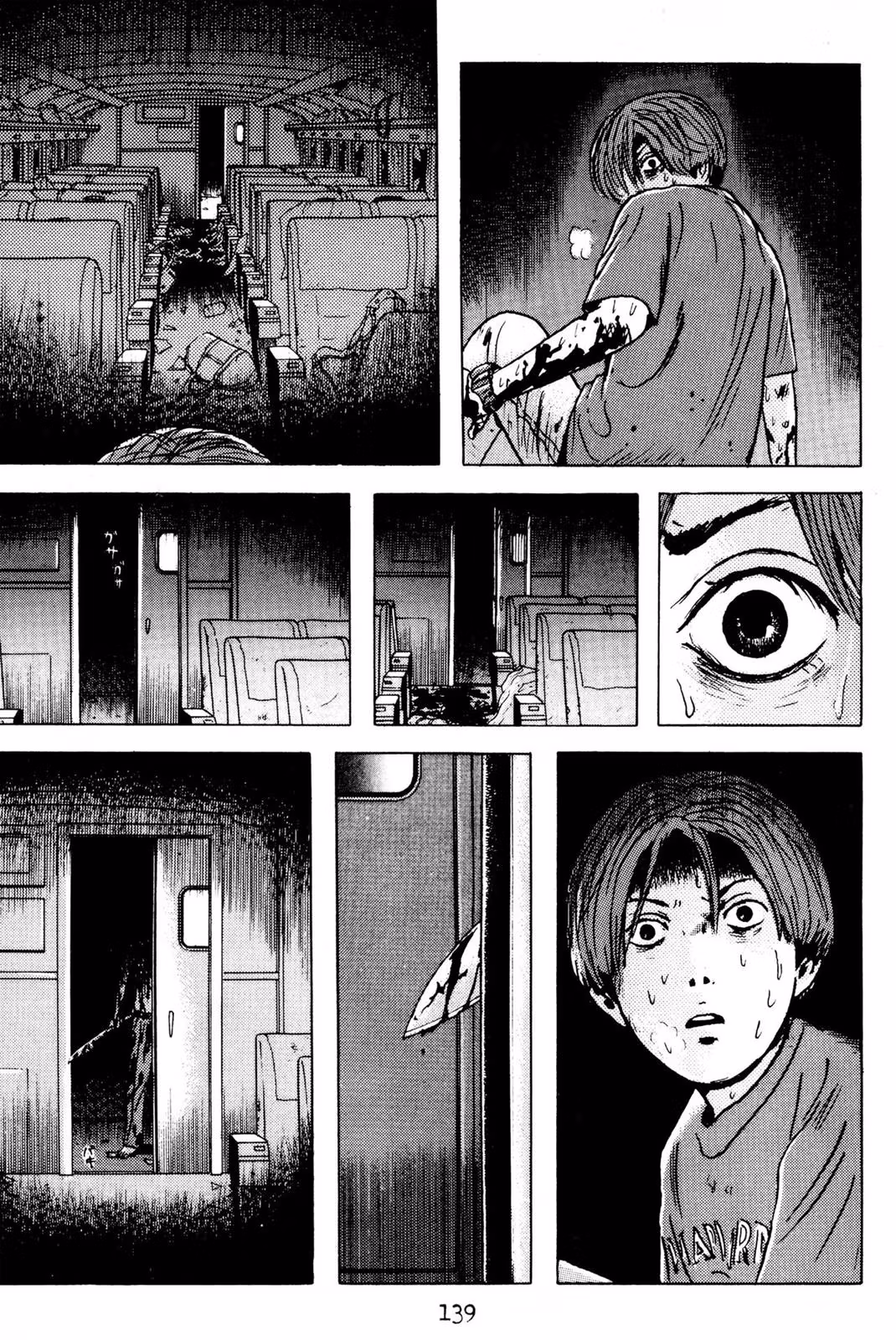 Dragon Head Chapter 3 page 136 - 