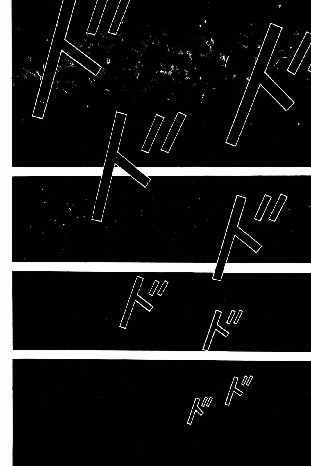 Dragon Head Chapter 3 page 17 - 